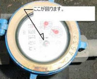 水道料金が急に高くなったら水漏れチェックしましょう